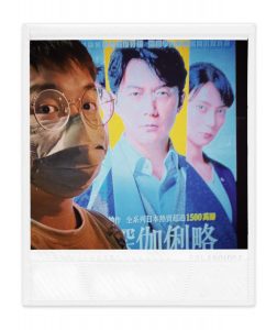 神探伽俐略2022：《沉默的遊行》